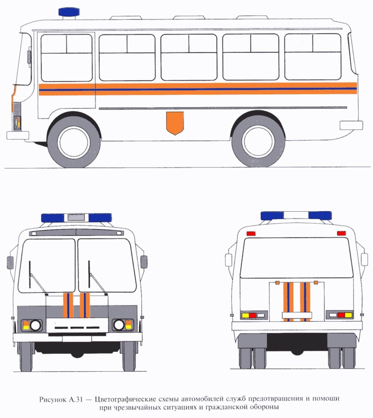 Раскраска автобус ЛИАЗ 5256