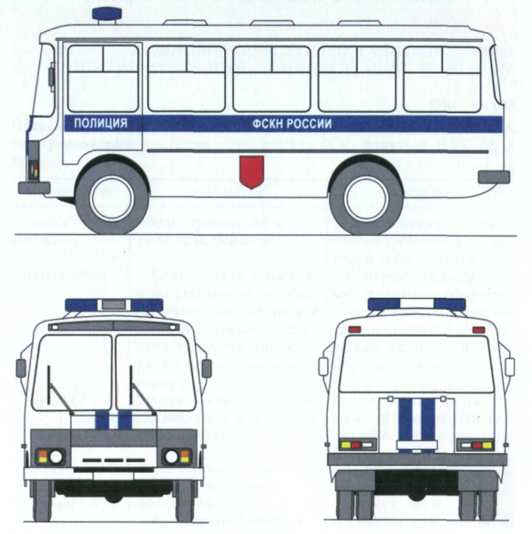 ГАЗ 651 автобус