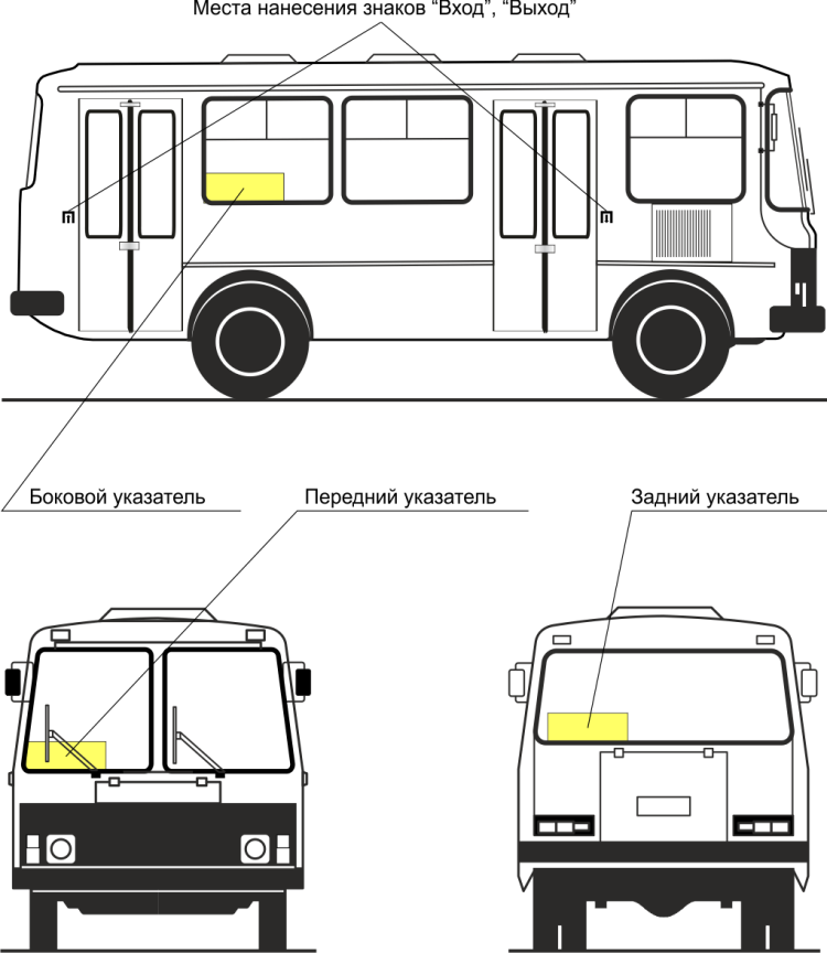 Автобус гравировка