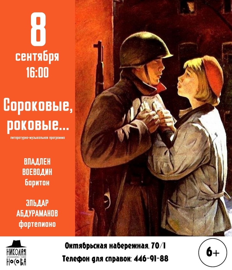 Николай Жуков художник фронтовые рисунки