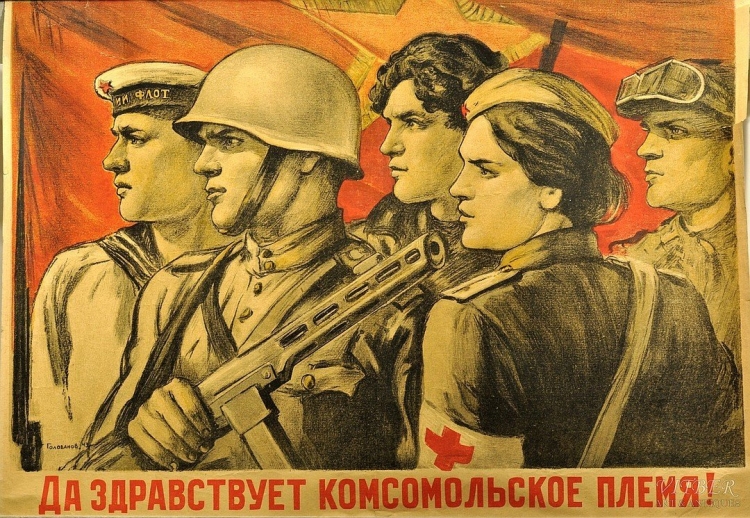 Холуев Михаил Фёдорович (1923-1990)