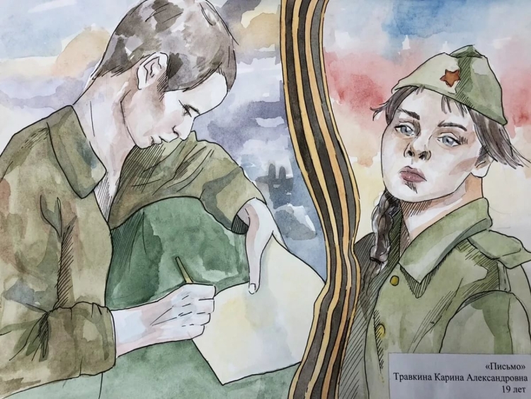 Провожают на войну