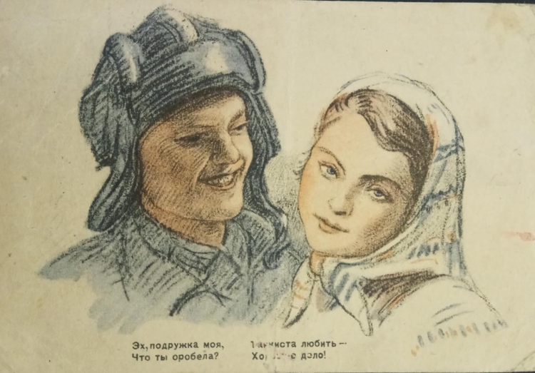 Рисунок на тему военное детство