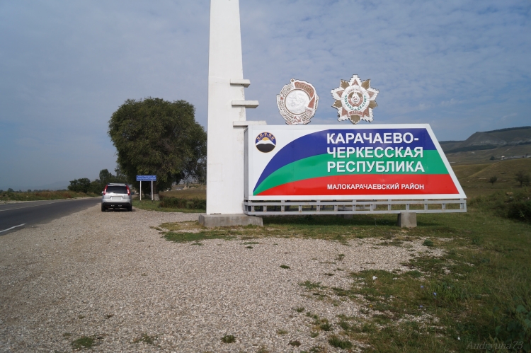 Стелла КЧР