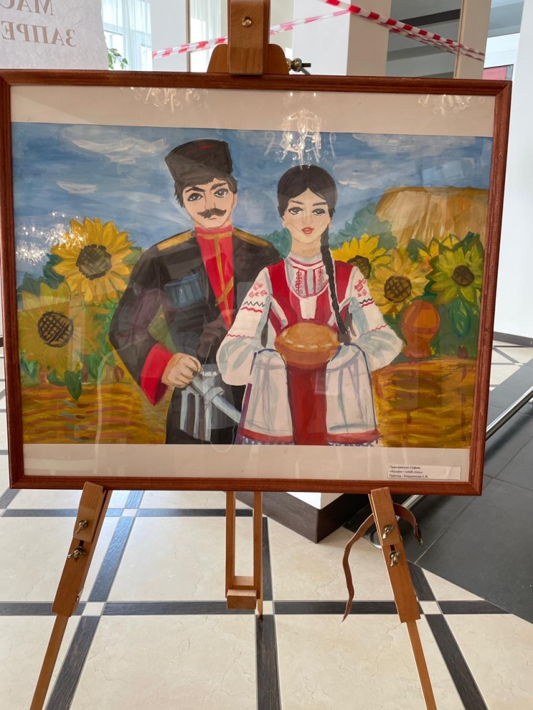 Рисунок на тему Карачаево Черкесия моя
