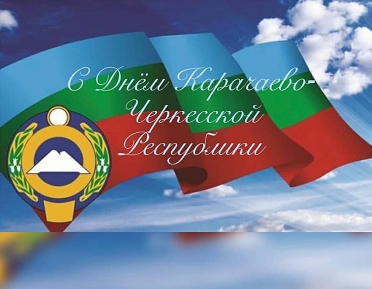 Флаг КЧР