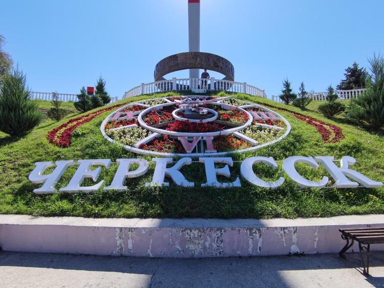 Карачаево Черкесия зеленый остров