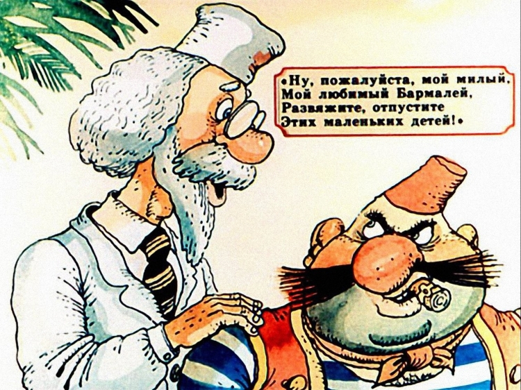 Герои сказок Чуковского Бармалей