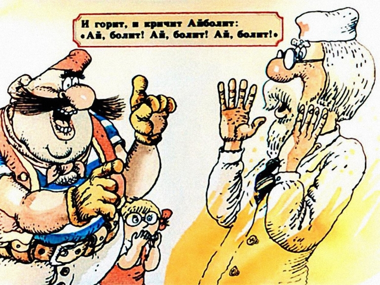 Бармалей вор в законе