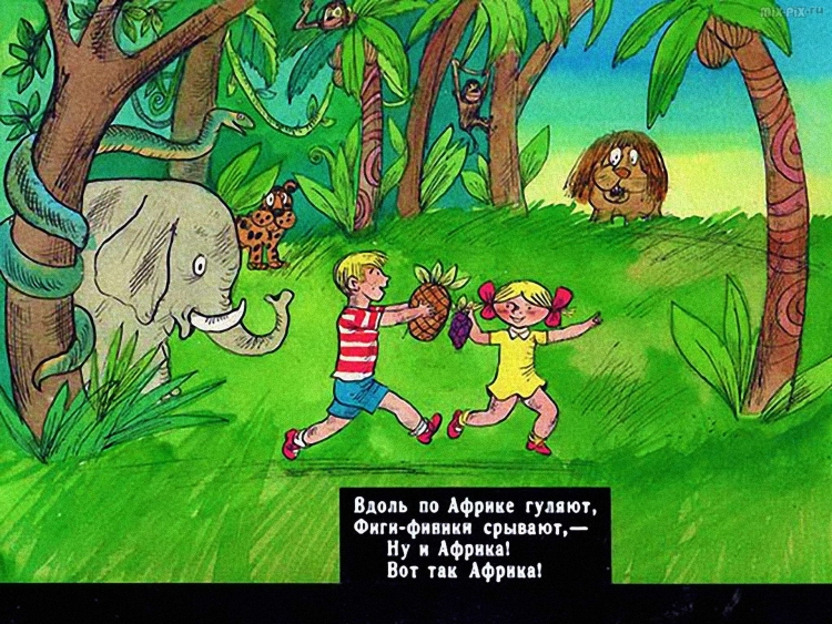 Разбойник Бармалей из Чуковского