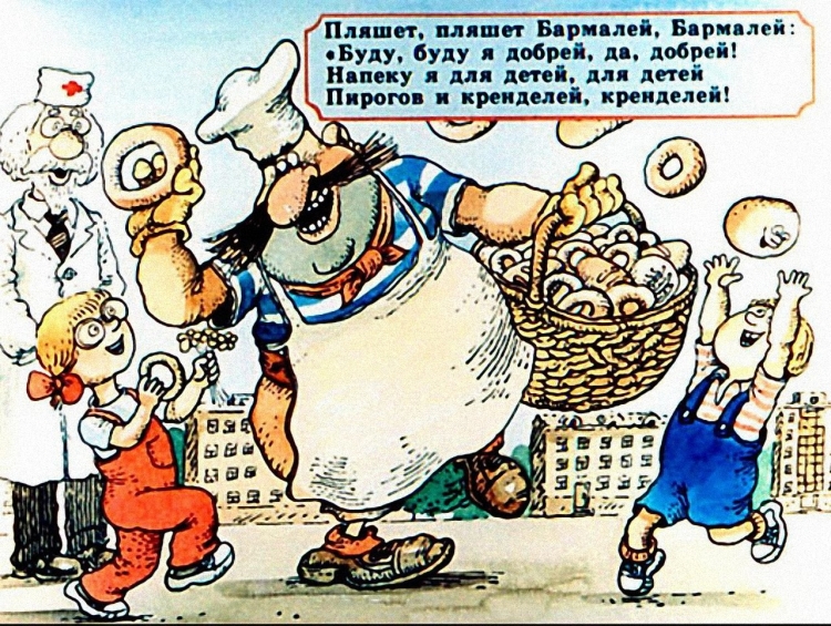 На прозрачном фоне для детей разбойник