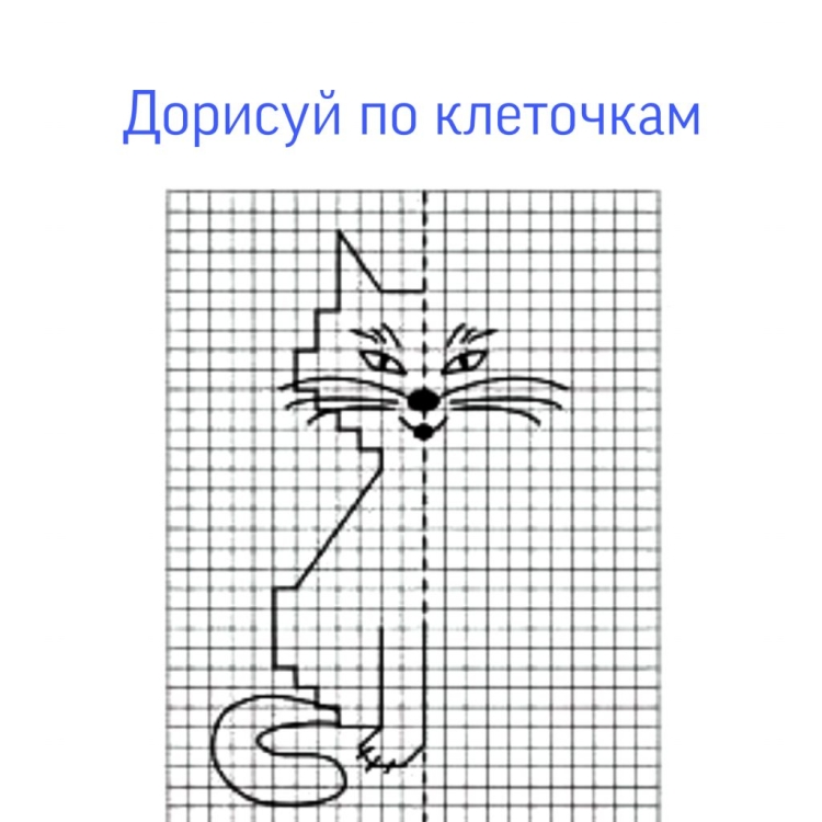 Центральная и осевая симметрия на листе а4