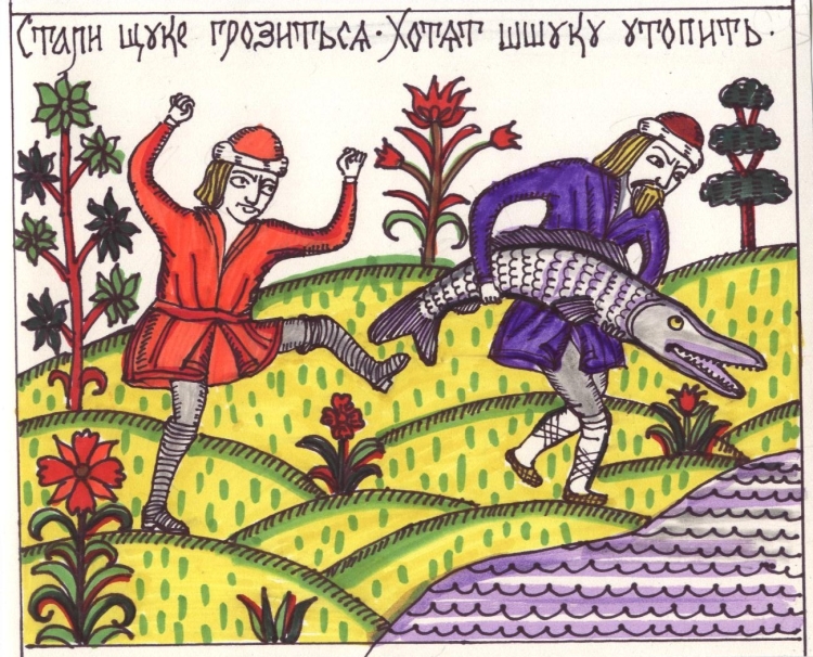 Лубок Потешные листы