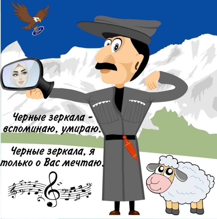 Национальный костюм Черкесов нарисовать