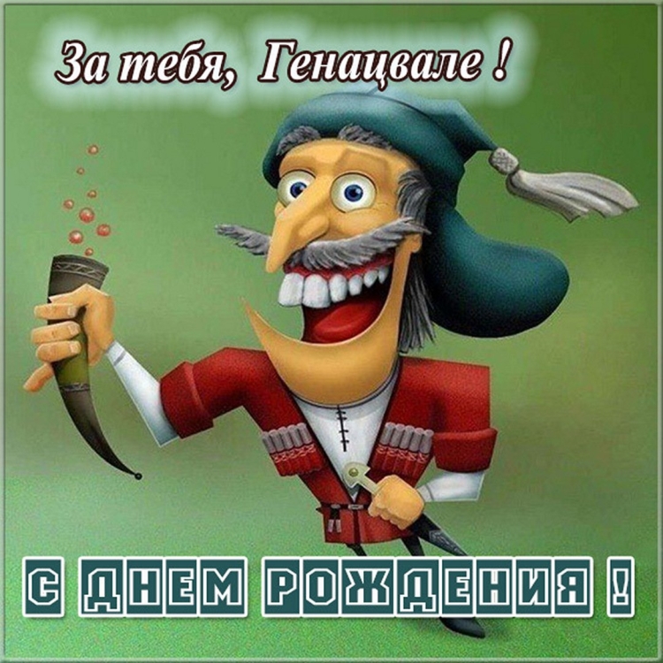 Грузин рисунок