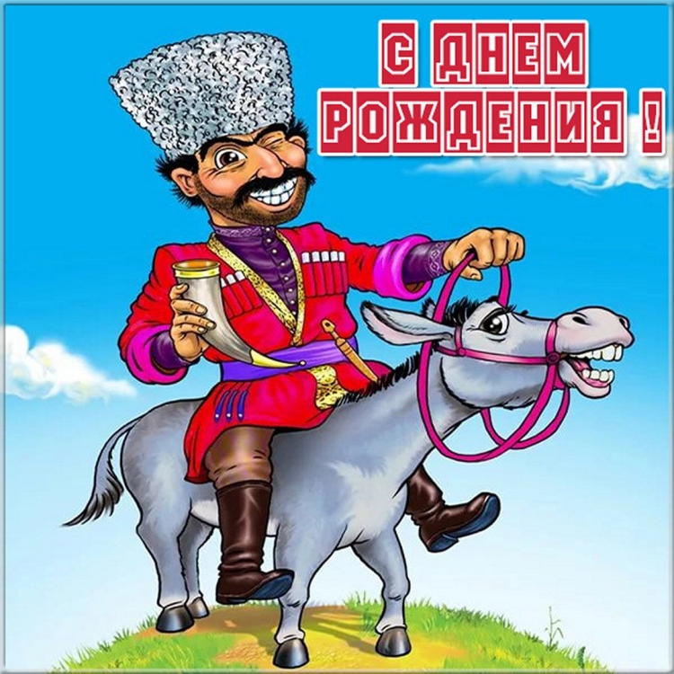 Повар грузин вектор