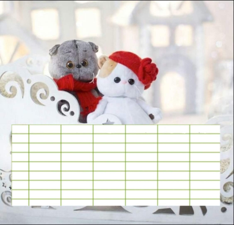 Басик для печати
