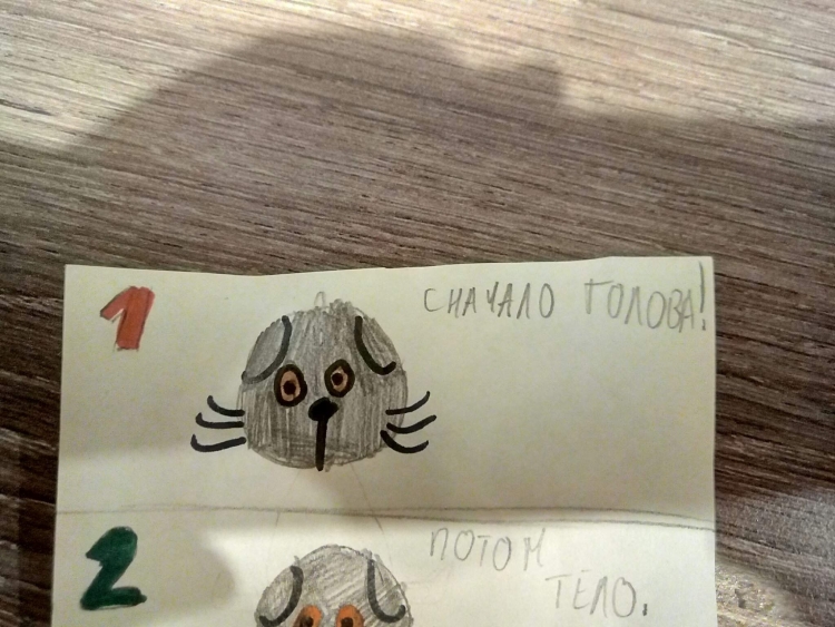 Наклейки Басик