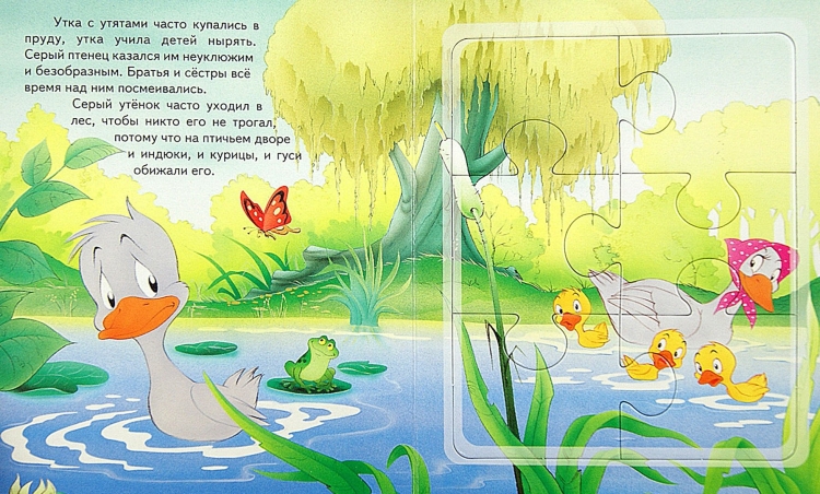 Ugly Duckling Coloring