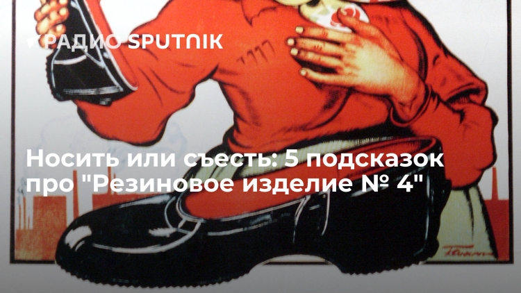 Котята в ботинке