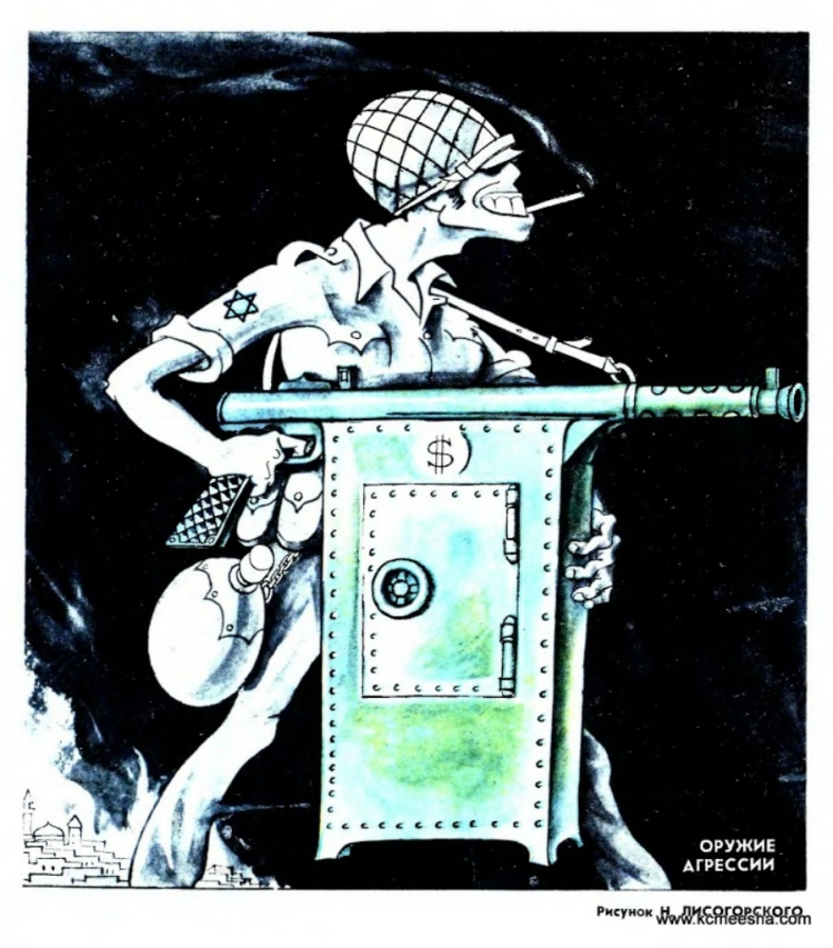 Weaken illustration