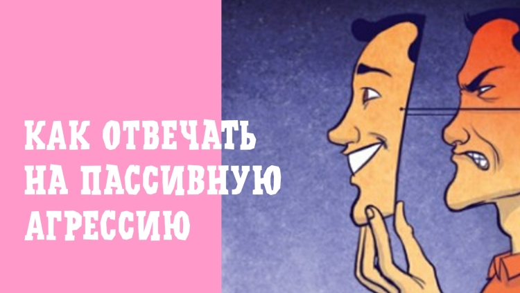 Агрессия ребенка рисунок