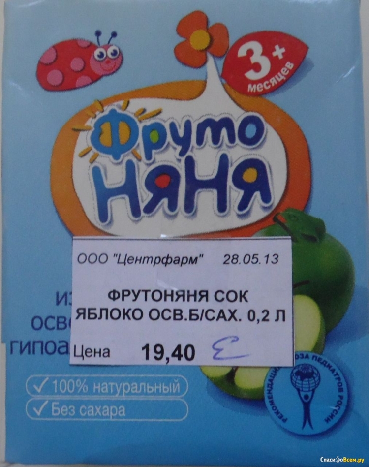 Трафареты для игры с крышками