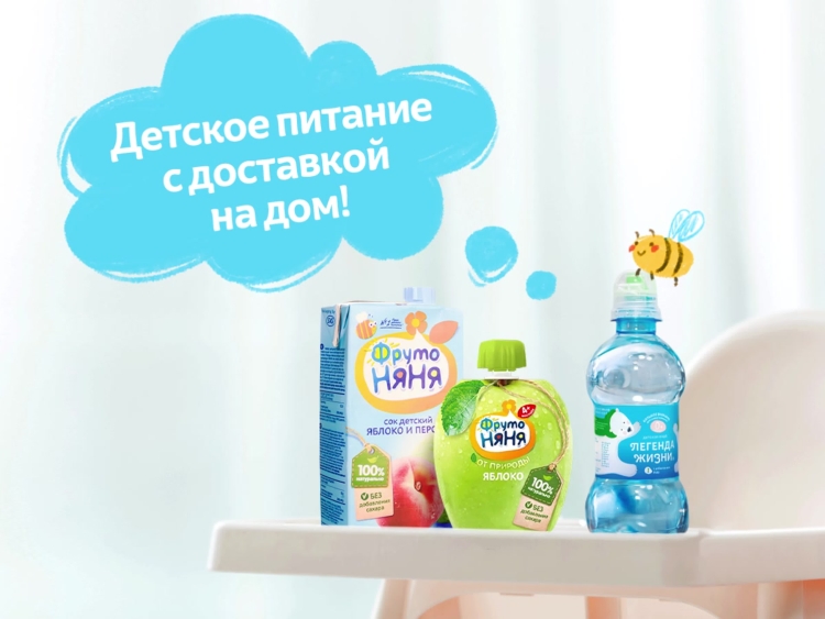 ФРУТОНЯНЯ яблоко черешня