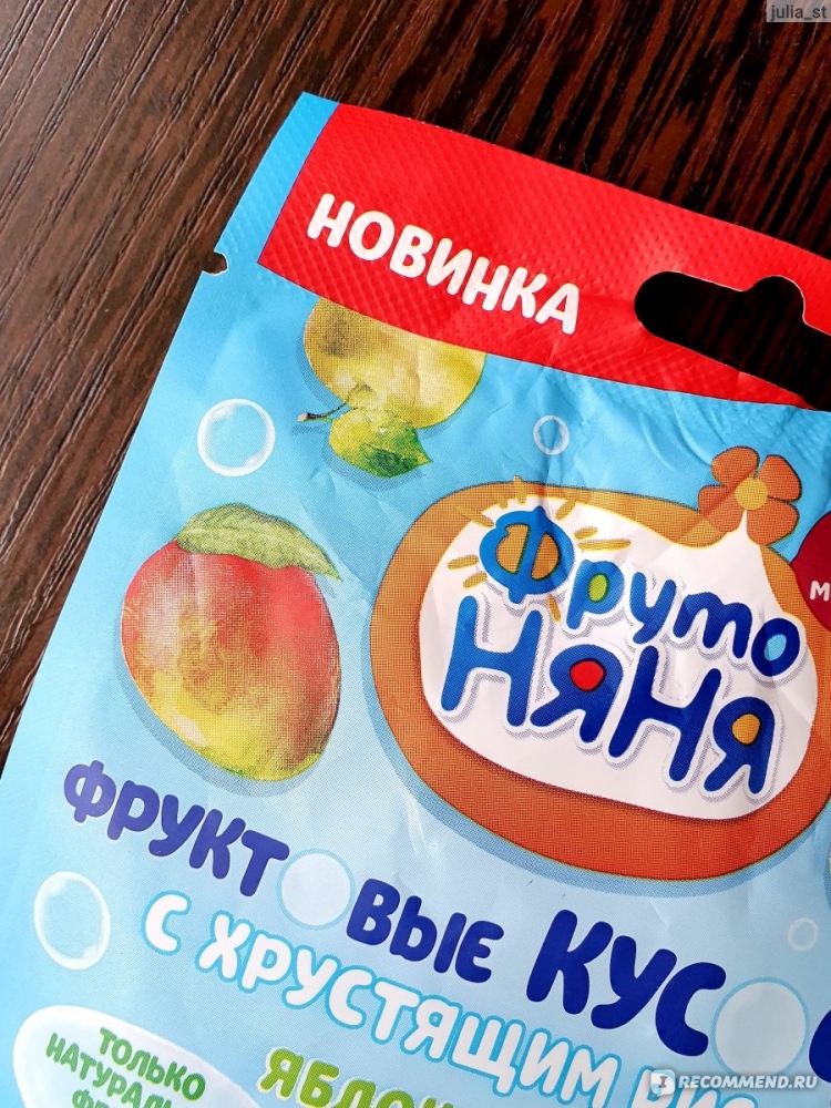 Развертка коробки чая Липтон