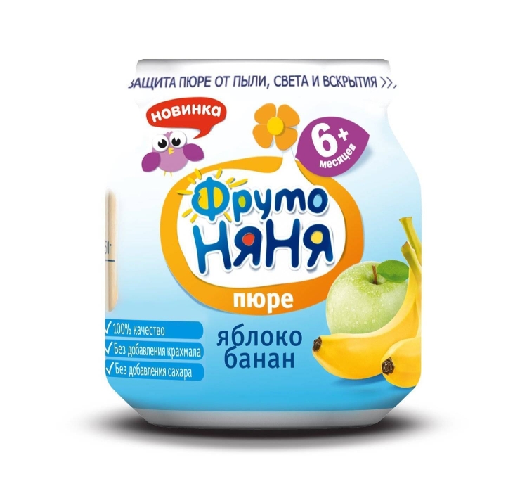 ФРУТОНЯНЯ пюре малина