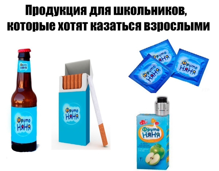 ФРУТОНЯНЯ сок яблоко осветленный 500мл
