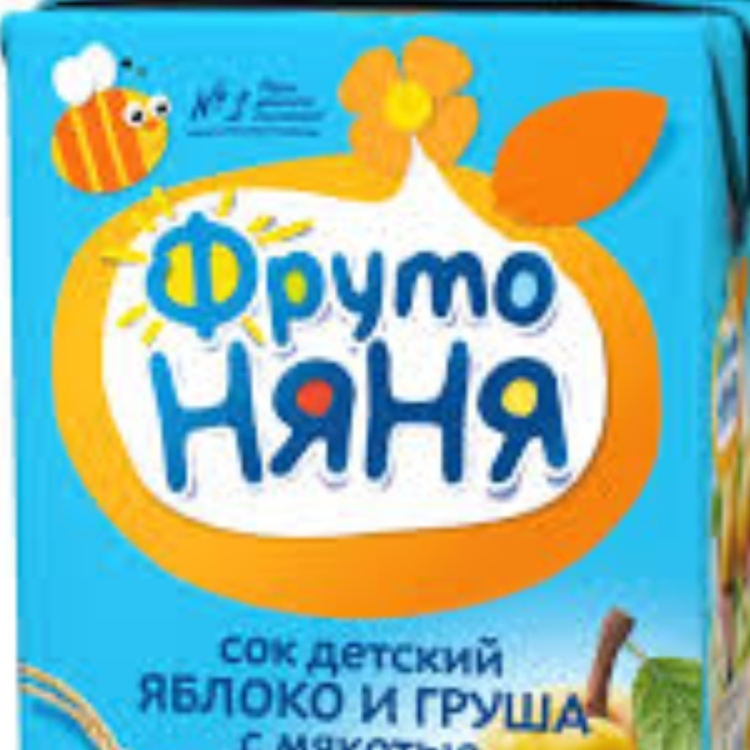 Нарисованная Фанта