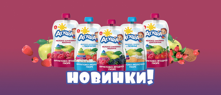 Детское пюре