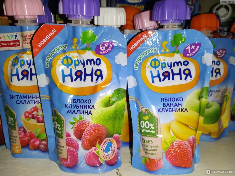ФРУТОНЯНЯ лого