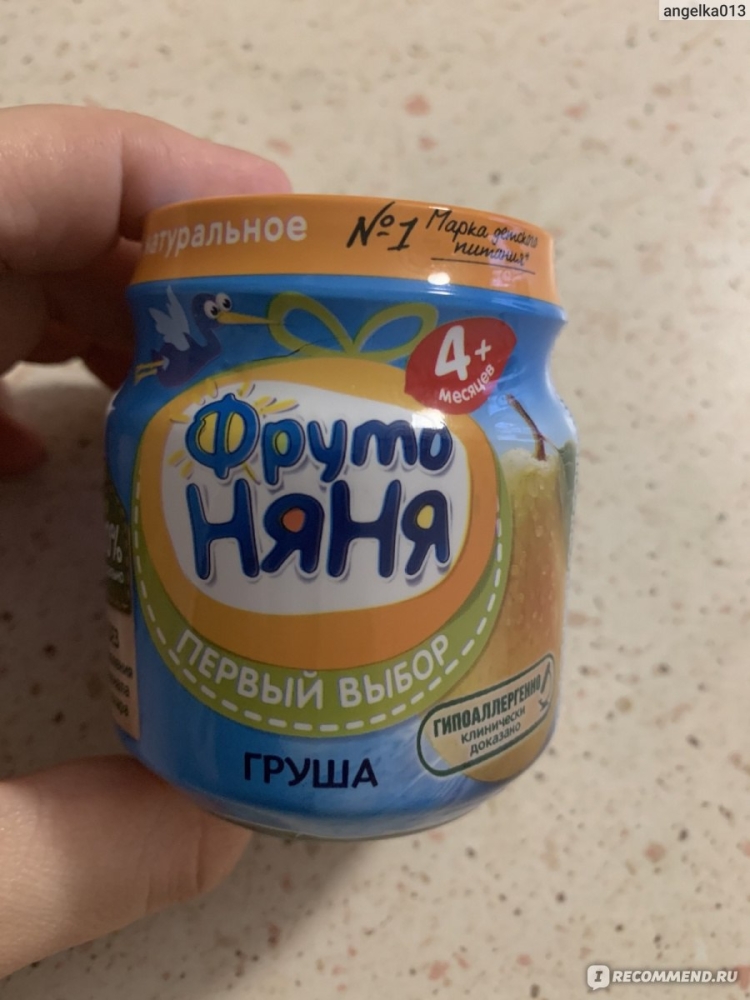 ФРУТОНЯНЯ пюре яблоко малина творог