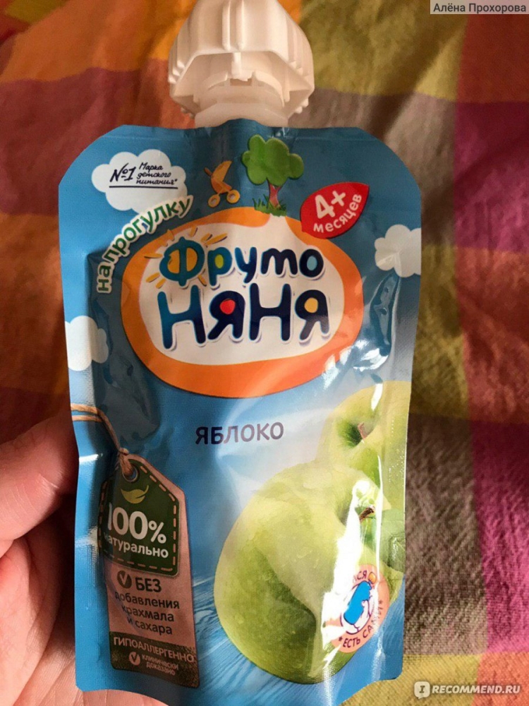 Агуша и ФРУТОНЯНЯ