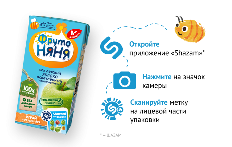 Пюре ФРУТОНЯНЯ 901 гр