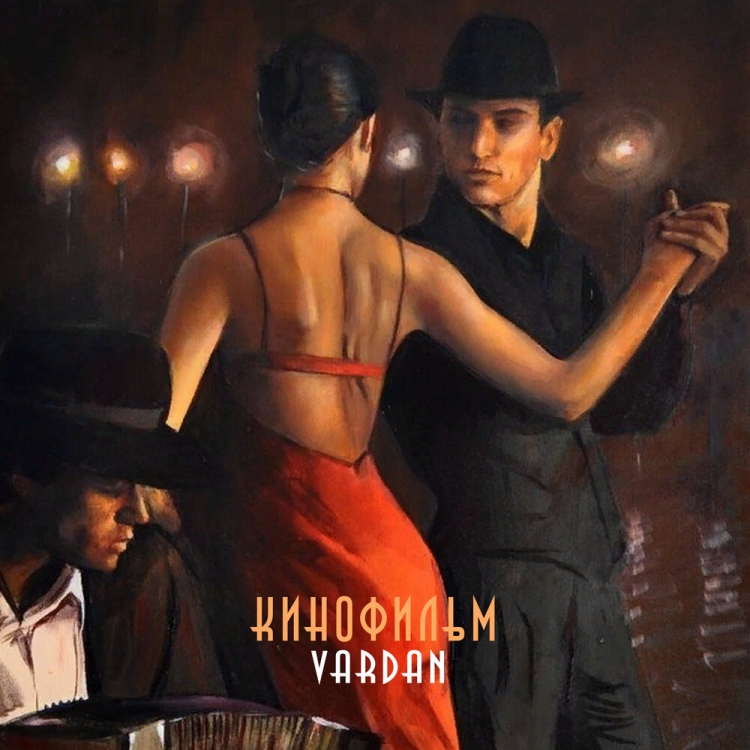 Фабиан Перез Fabian Perez танго