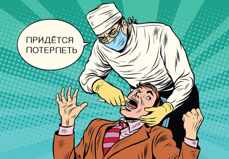 Комиксы медицина