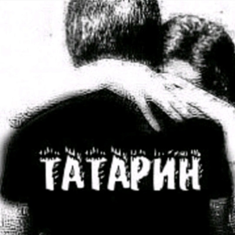 Татарин аватарка