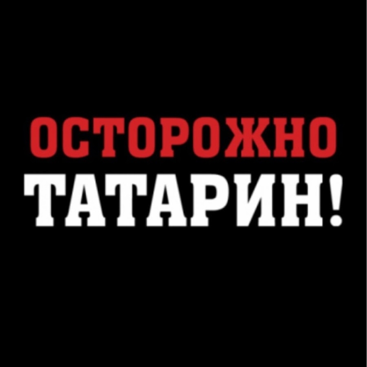 Принцесса пацанка Дисней