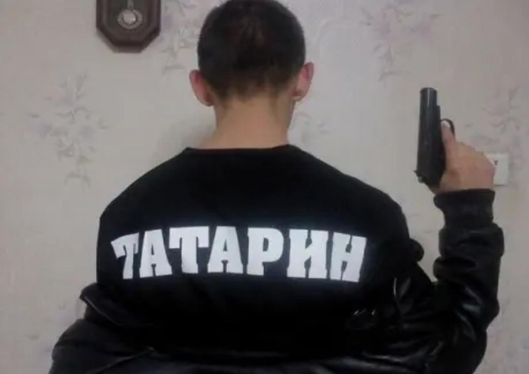 Татарин надпись