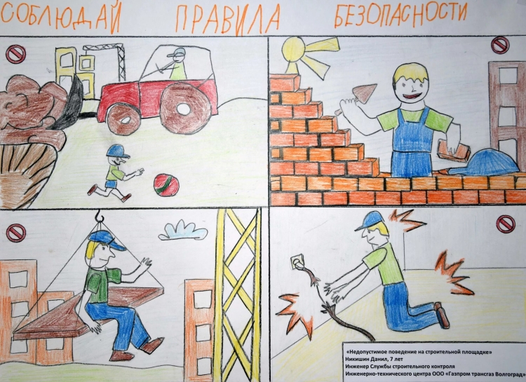 Весенние работы в саду раскраска
