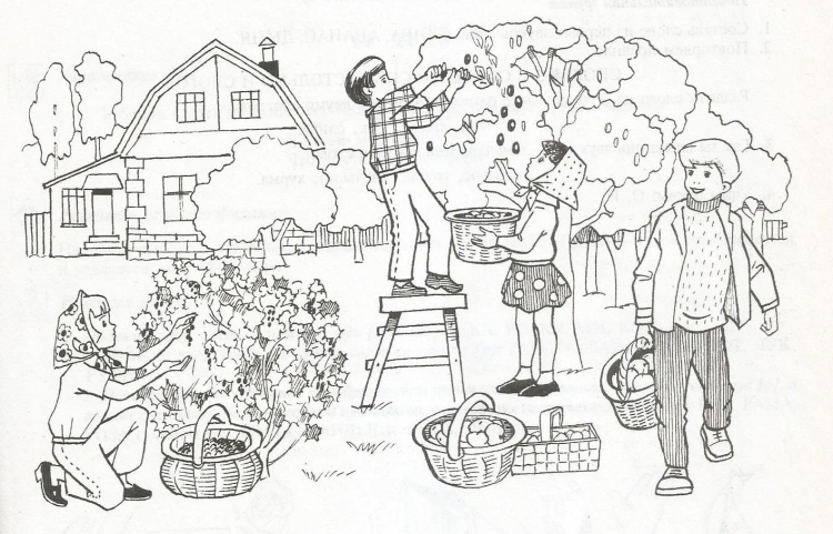 Субботник рисунок