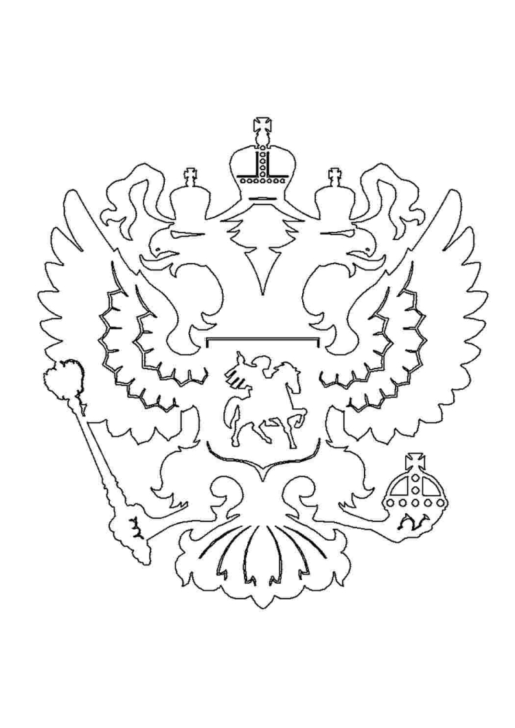 Символы России