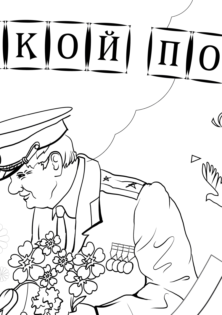 Линейные рисунки Пинтерест