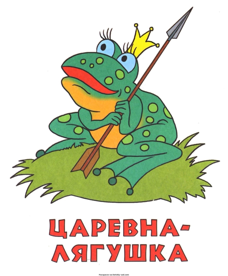 Книга "красная шапочка"