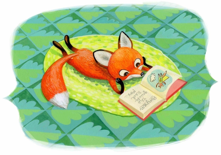 Обложка для книги