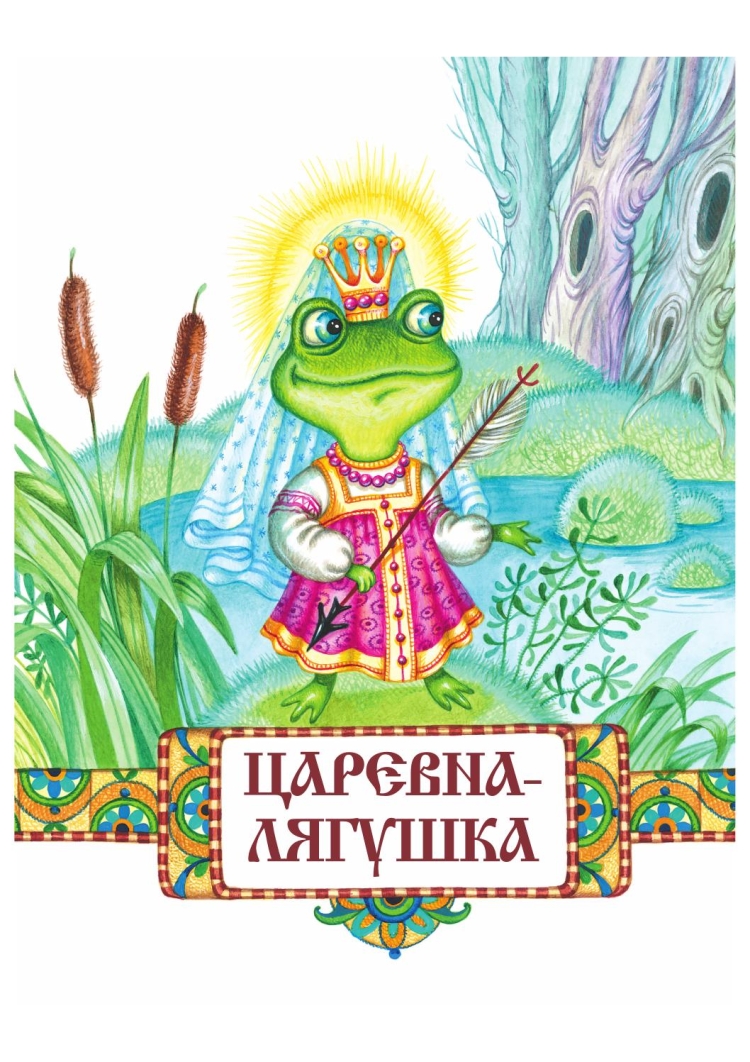 Ганс христиан Андерсен Дюймовочка