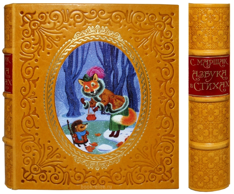 Книга.красная шапочка Перро ш.